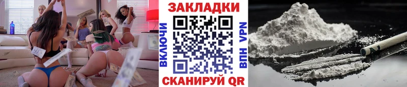 Купить Владимир Марихуана АМФЕТАМИН COCAIN ГАШ Мефедрон APVP