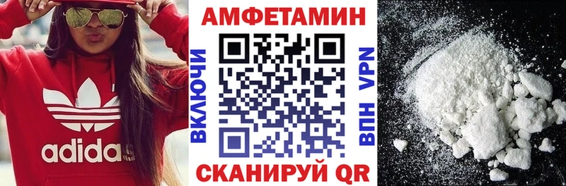 АМФЕТАМИН Premium  Владимир 