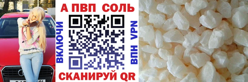 дарнет шоп  Владимир  блэк спрут как войти  Alpha-PVP VHQ 