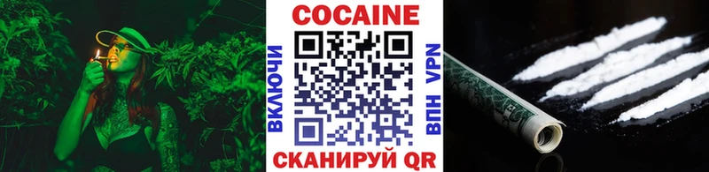 КОКАИН 97%  Владимир 