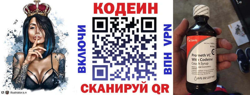 где купить наркотик  Владимир  Кодеиновый сироп Lean напиток Lean (лин) 