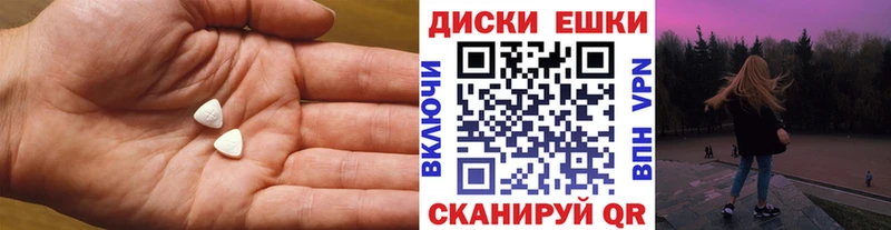 Ecstasy бентли  наркошоп  Владимир 