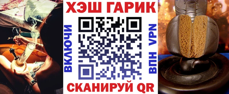 где найти   Владимир  ГАШ убойный 