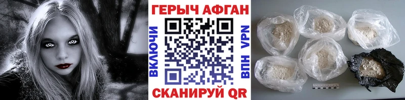 Героин белый  omg ONION  Владимир 