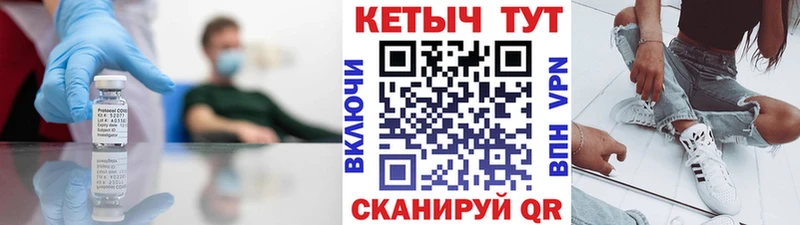 где найти   Владимир  КЕТАМИН VHQ 