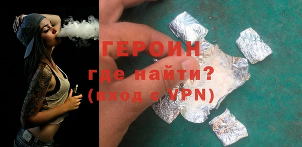 шишки Вяземский