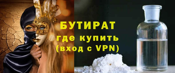 крисы Вязьма