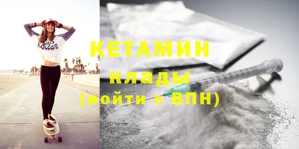 тгк Вязники