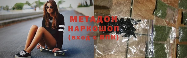 крисы Вязьма