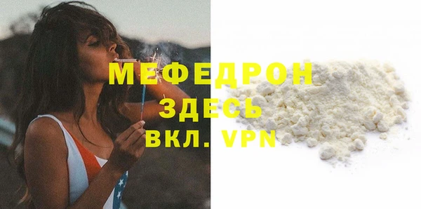 тгк Вязники