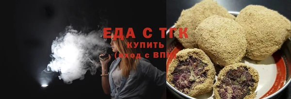 тгк Вязники