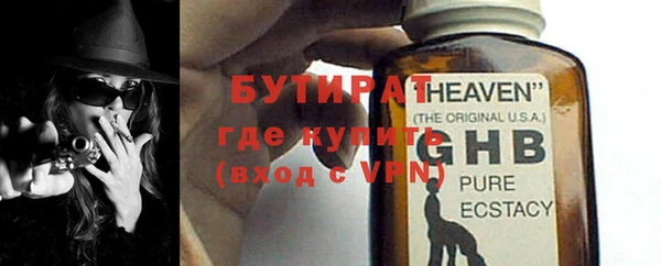 крисы Вязьма