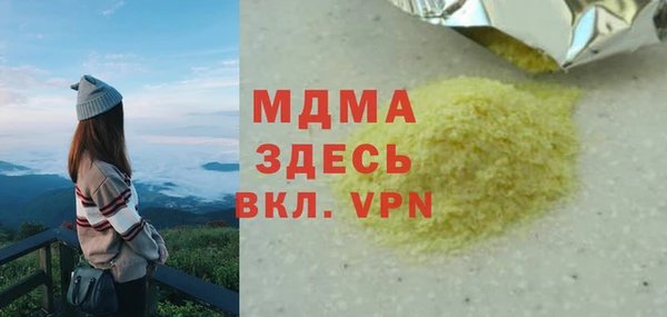 шишки Вяземский