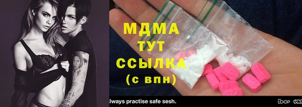 крисы Вязьма