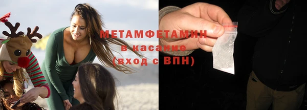 тгк Вязники