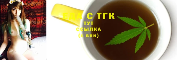 тгк Вязники