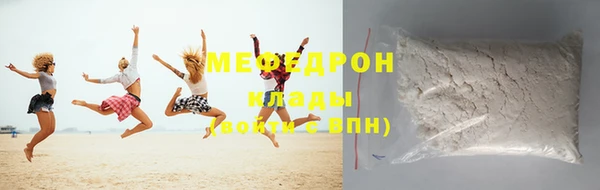 крисы Вязьма