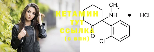 тгк Вязники
