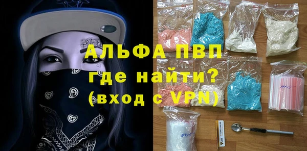 тгк Вязники