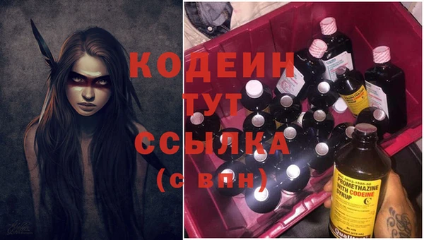 тгк Вязники