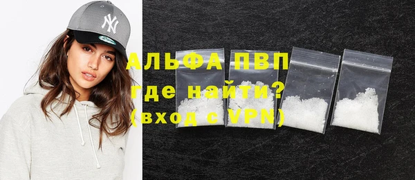 шишки Вяземский