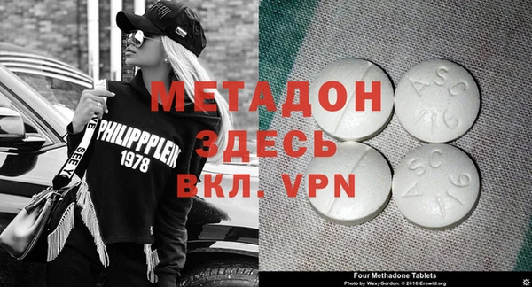 тгк Вязники