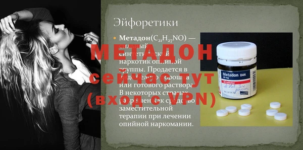 тгк Вязники