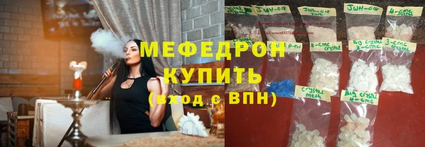 крисы Вязьма