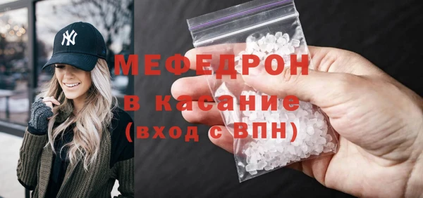 крисы Вязьма