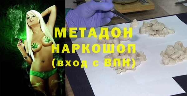 крисы Вязьма