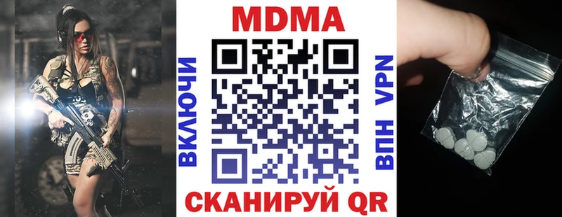 МДМА кристаллы  сколько стоит  Владимир 