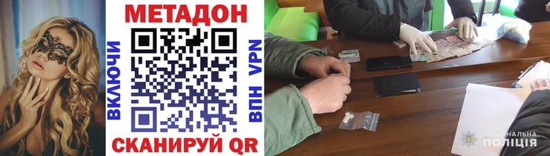 Метадон белоснежный  ОМГ ОМГ   Владимир 