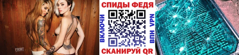 как найти закладки  Владимир  МЕТАМФЕТАМИН винт 