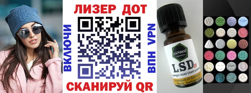Наркотические марки 1500мкг  наркошоп  Владимир 