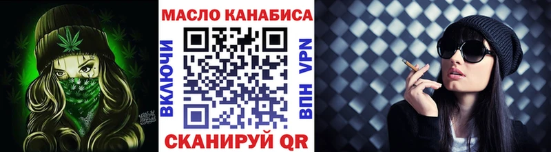 где можно купить наркотик  Владимир  ТГК жижа 